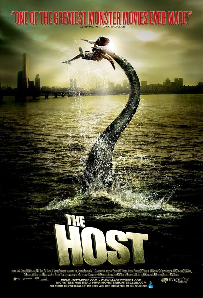 Horror Movie m (2007)